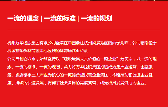 杭州推出永久使用权公寓仅需80万?一大拨人在