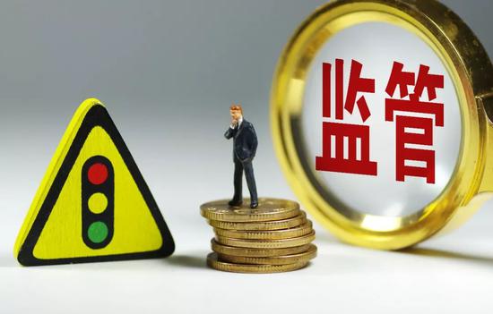 河南首现基金销售机构遭整改 合规风控监管趋严