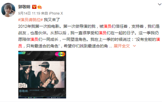 111名编剧联名发文抵制于正和郭敬明，他俩到底做了什么？
