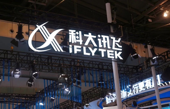 “AI第一股”科大讯飞股价腰斩，护城河薄弱增收不增利