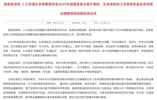 重磅利好！15家A股公司，集体公告！