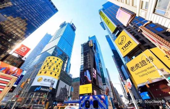 老虎证券季报图解：营收同比增67% 实现Non-GAAP盈