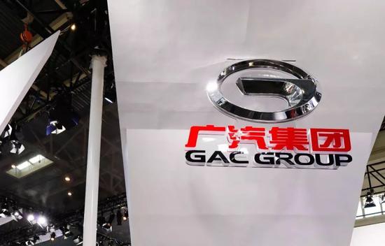 归母净利同比腰斩、毛利率走低 广汽集团自主品牌销量承压