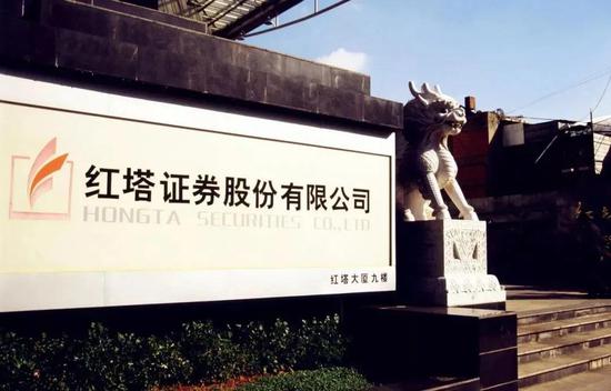 红塔证券筹谋配股却遭接连减持 因违规被监管层责令整改