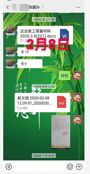 一位工厂老板最近的朋友圈：煎熬数日 终于复工
