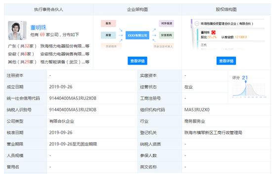 不堪重“负”的欧洲银行业异口同声攻击负利率