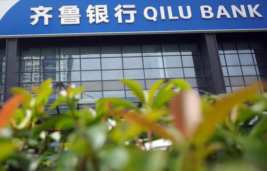 齐鲁银行遭证监会问询理财产品风险 上半年贷款减值损失暴增逾6成