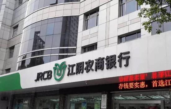 江阴银行拨备覆盖率下降明显 不良风险仍需警惕