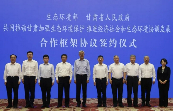 生态环境部部长黄润秋赴甘肃调研