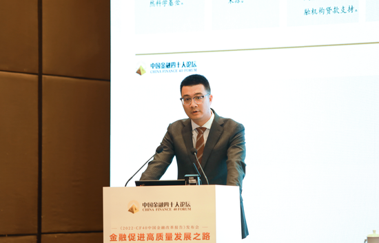 《金融支持科技创新研究》课题组成员、CF40研究部副主任朱鹤