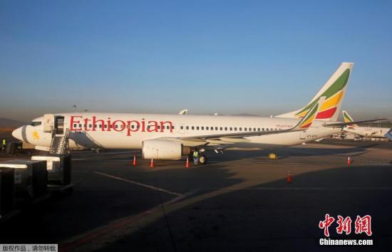 资料图：当地时间3月10日，埃塞俄比亚航空公司一架客机坠毁，飞机上149名乘客和8名机组人员全部遇难。据悉，该航班当时正在飞往肯尼亚首都内罗毕。该图为埃塞俄比亚航空公司一架波音飞机停靠在埃塞俄比亚首都亚的斯亚贝巴博莱机场（Addis Ababa Bole International Airport）。