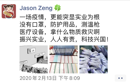 一位工厂老板最近的朋友圈：煎熬数日 终于复工