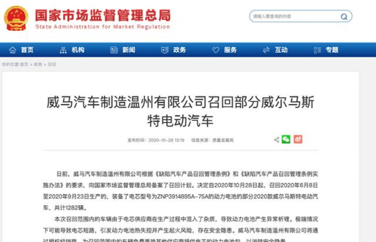 四天连发3次起火事故！知名CEO直言：传统油车时代回不去了……