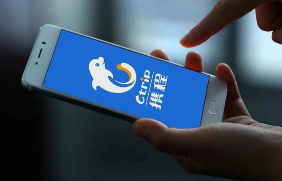 逼迫“二选一”、抢夺定价权  携程“盘剥”商户被反垄断调查