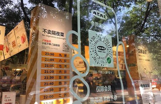 北京马家堡附近，全家爱吃门店。摄影：赵晓娟
