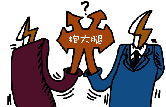 板块逆势龙头、抱上大腿暴跌 新天然气醉翁之意