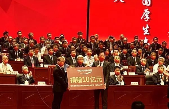 “牧原董事长向母校捐款10亿！还有这些上市公司老板慷慨回馈……