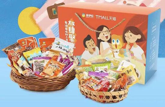 线上成了来伊份最为薄弱的渠道。