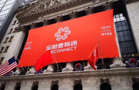 平安旗下金融壹账通去年净亏损13.54亿元 收入高度依赖母公司