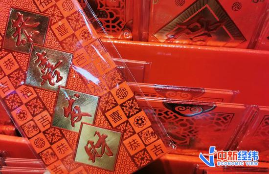 过年不回家 压岁钱、份子钱省下来了吗？