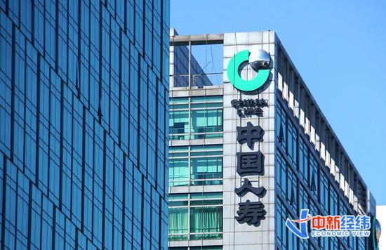 中国人寿遭实名举报大量造假 被举报人称准备起诉