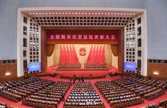 今早茅台集团在北京人民大会堂接受表彰