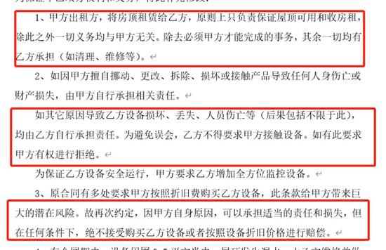 光伏 发电 逆变器_光伏发电场地租赁费_沈飞集团 光伏 发电