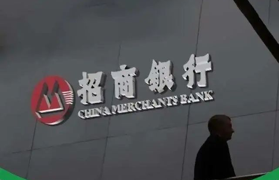 谋划五年，9万亿招行直销银行终止筹备 官方回应不会对经营造成影响