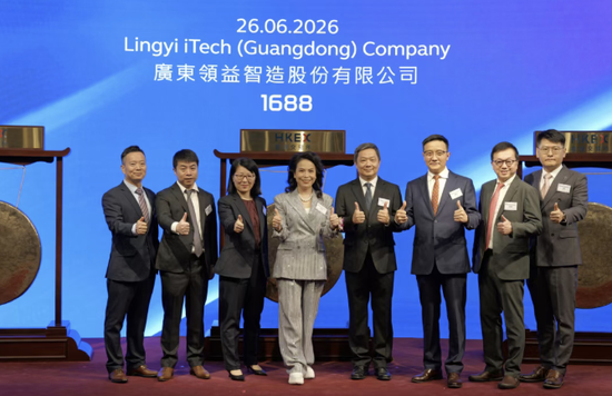 880亿市值！果链女王领益智造登陆港交所
