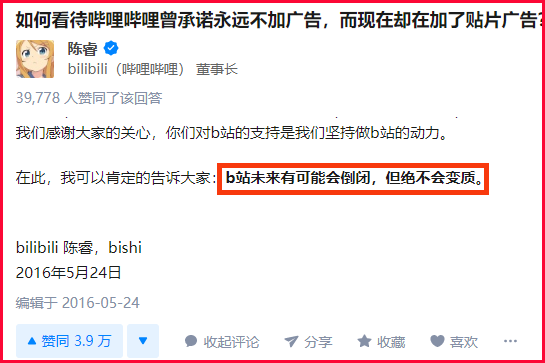 （图源：网络）