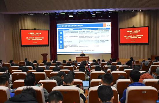 中铝集团余德辉：奋楫世界一流企业战略与管控