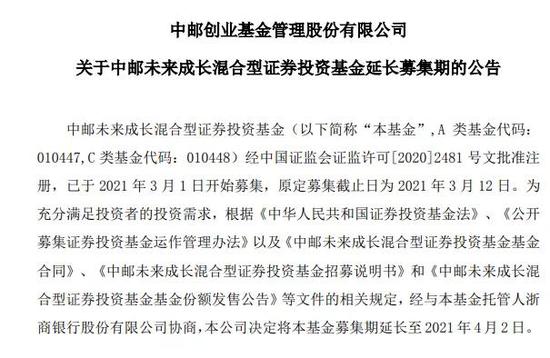 三大百亿基金大幅放宽限购：爆款凉了 但这些基金仍逆势畅销