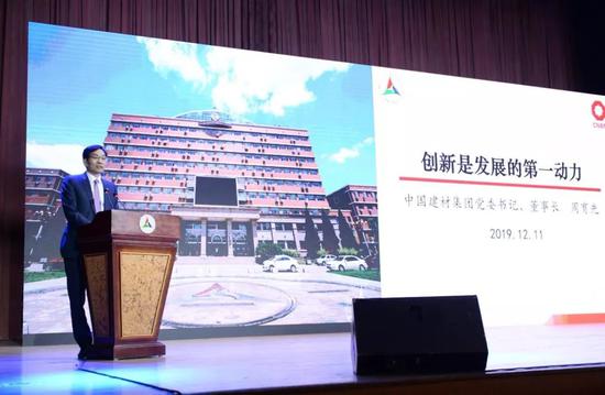 公开课|中国建材集团周育先:企业快速成长离不开