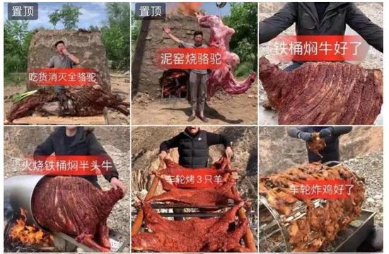 “大胃王”吃播江湖:假吃、催吐吸粉 带货探店年入百万