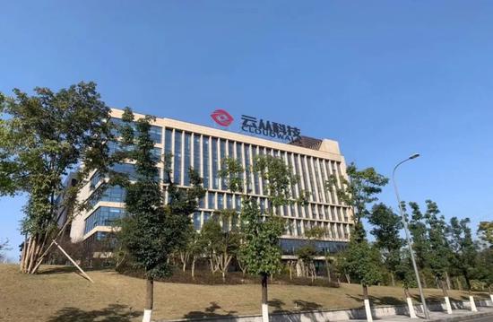 云从科技或成“AI四小龙”第一股 国家队标签显眼 核心竞争力存疑