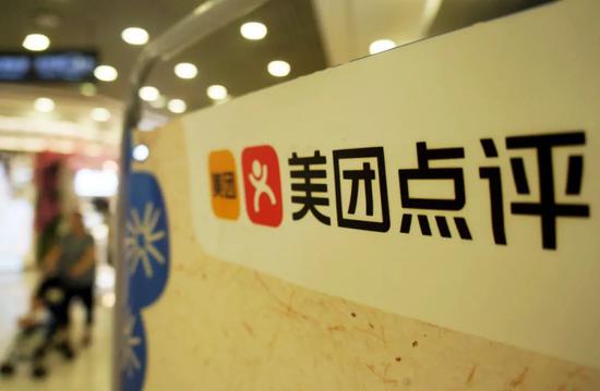 重庆一商家怒告美团:长期不删除网店花圈图片 致多年经营毁于一旦