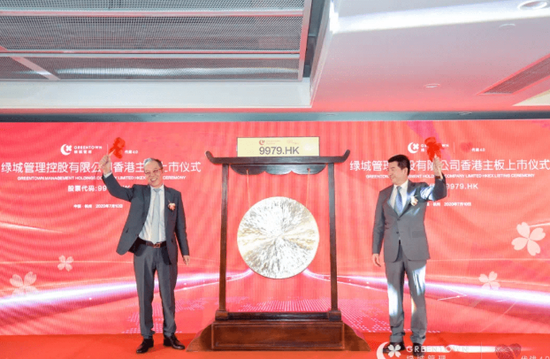 绿城中国CEO换将 宋卫平“15年旧部”执掌重权