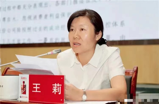 “院士风波”引关注：茅台首位女总工 27年如何炼成酿酒大师？