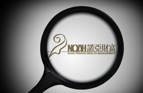 “震动金融圈！头部资管诺亚财富只发2590元工资？官方辟谣，员工回应：非个别现象，律师：或涉嫌违法