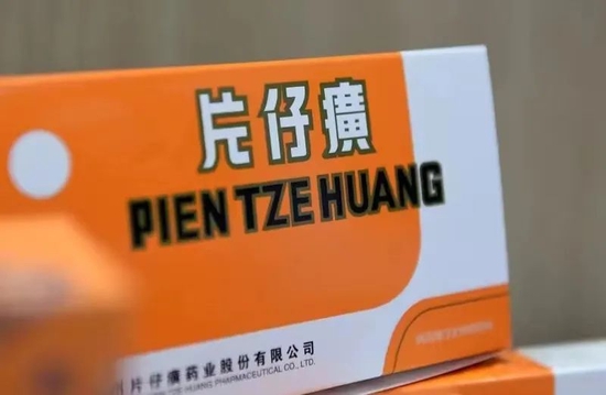 [科普知识] 河南体育彩票_片仔癀"药茅"前脚猛涨价格 后脚两位老高管