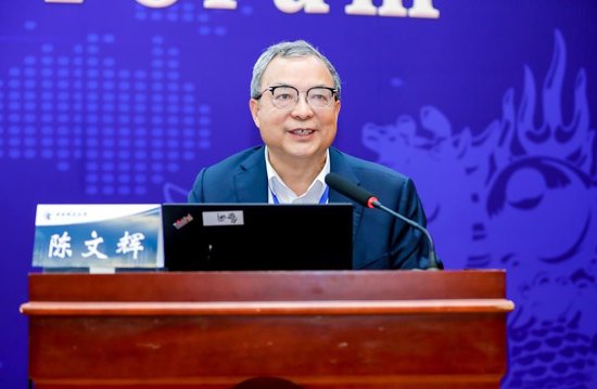 陈文辉作东旨演讲