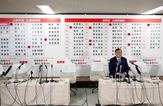 7月20日,在日本东京自民党总部,石破茂回答记者提问。新华社发(Pool图片,弗兰克·罗比雄摄)