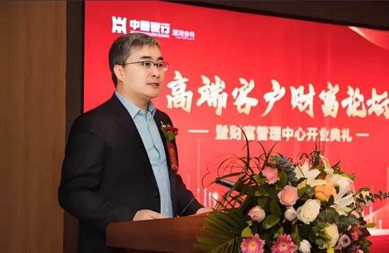 中原银行管理层调整 上半年高管薪酬减少236.4万