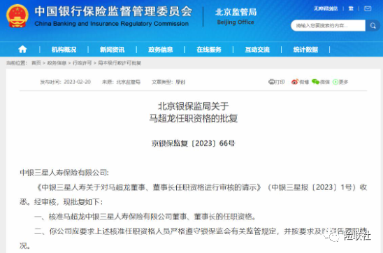 高新技术引领未来：北京施特伦格高新技术有限公司的创新动力