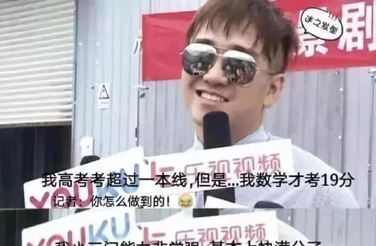 ܲɷãҸ߿һߣȻѧſ19֡