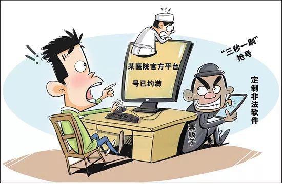 è¿™å±Šå·è´©å­å‡çº§äº† æ‰‹æœºæ–°æµªç½'