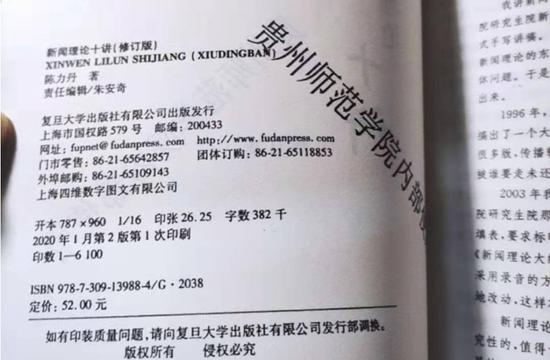 大学生买盗版书维权反被封号 淘宝回应：处罚由系统自主处理