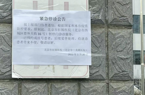 關于二龍路肛腸醫院黃牛B超加急陪診說到必須做到的信息