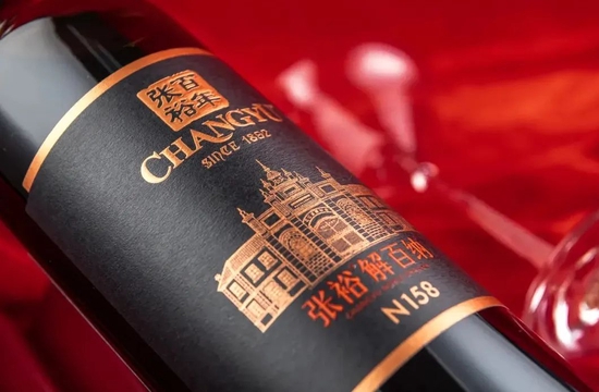 “行业困局之下 葡萄酒龙头企业张裕A如何突破十年业绩瓶颈？