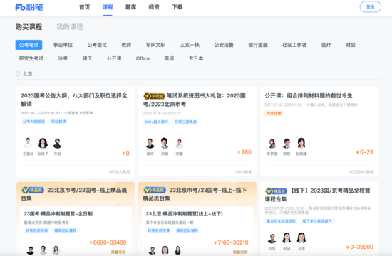 图片来源：网络